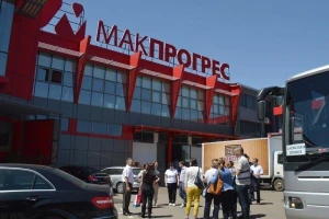 Makprogres obeležio 25 godina rada