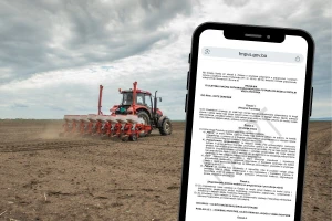 Nacrt pravilnika o ostalim vrstama federalnih podrški u javnoj raspravi