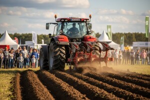 Prijavite se na Farm Show Newsletter i osvojite poklon!