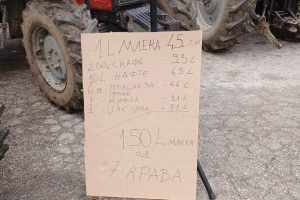 Proizvođači najavili da će danas prosipati mleko, uz poruku: "Naše krave štrajkuju"