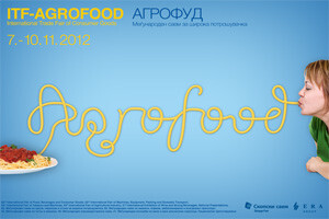 Sajam AGROFOOD u Skopju
