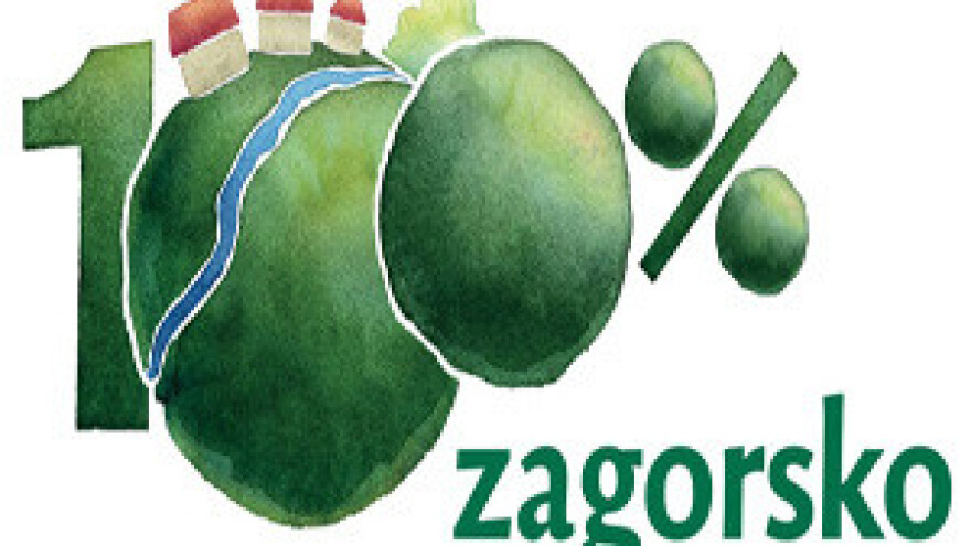 Sajam zagorskih proizvoda