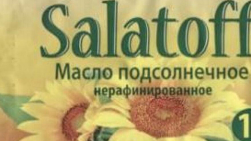 S tržišta povučeno nerafinirano suncokretovo ulje iz Ukrajine