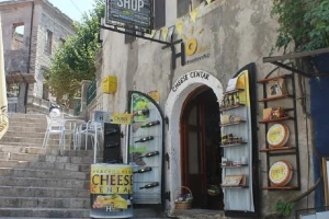 Otvoren centar sira u blizini Starog mosta