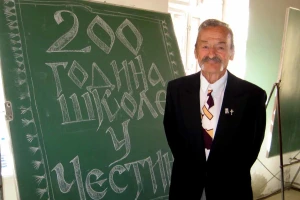 Škola u Čestinu proslavila 200 godina - ali bez đaka!