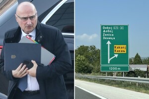 Porodična kompanija Grlića Radmana nije dobila dozvolu za gradnju fabrike u BiH