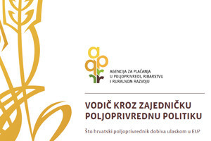 Što hrvatski poljoprivrednik dobiva ulaskom u EU?