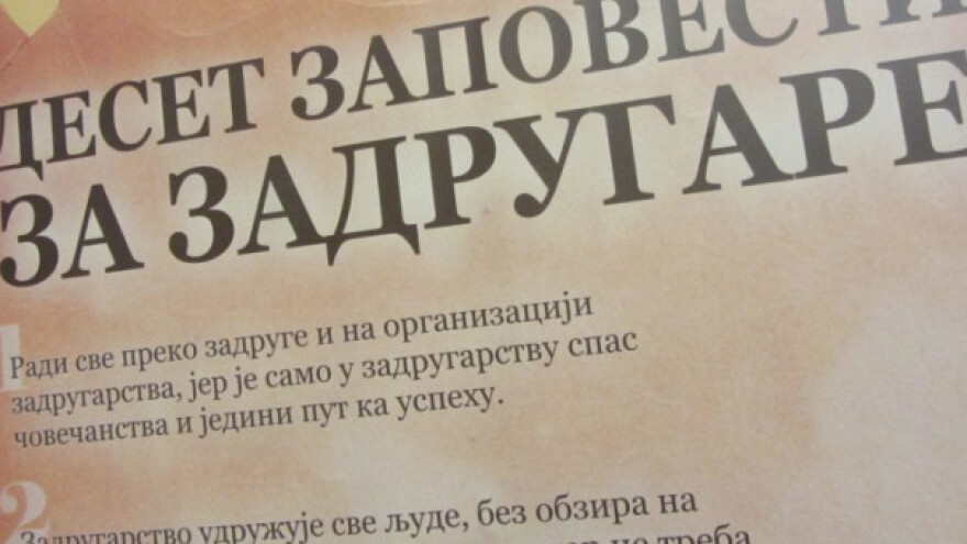 Ima li mesta za slavlje?